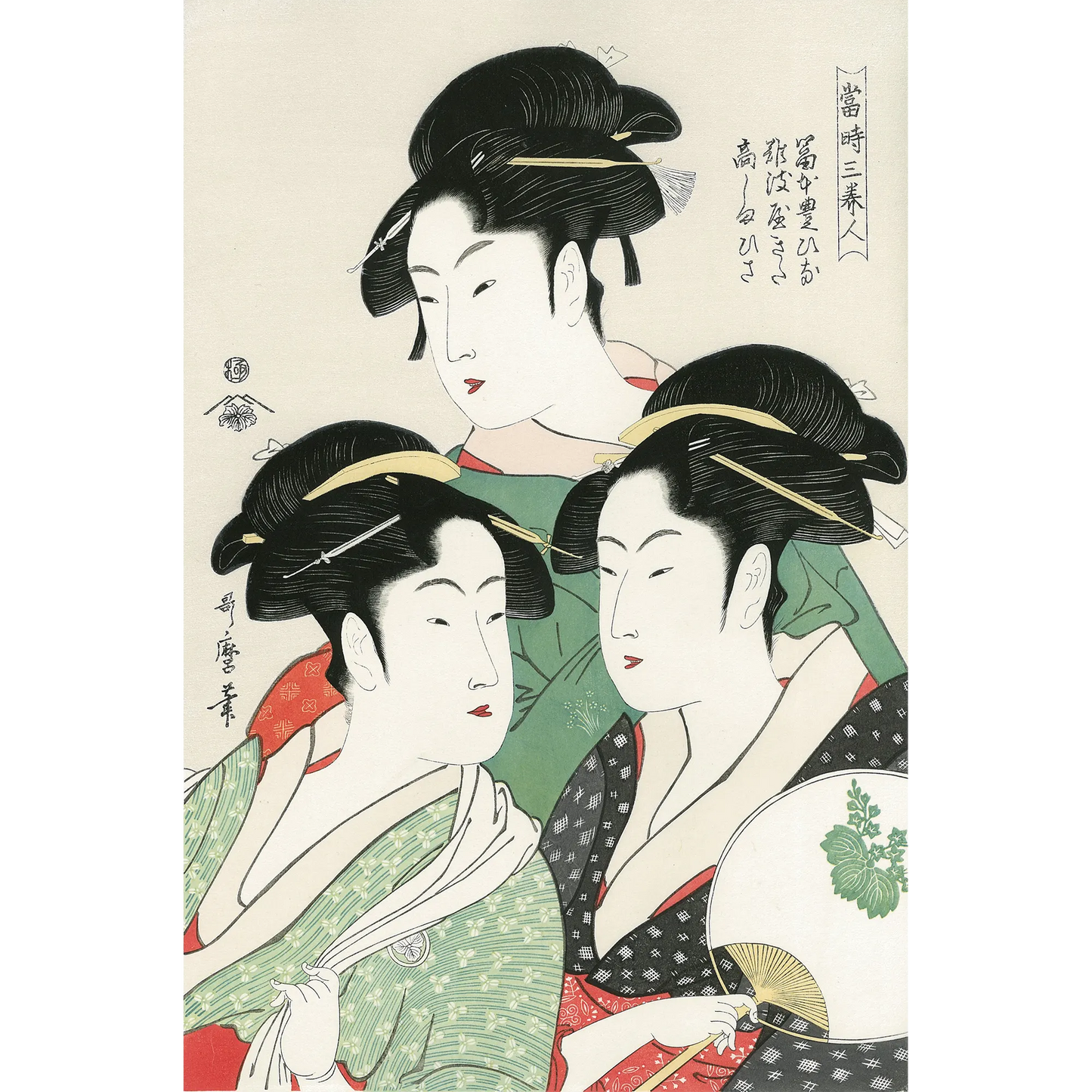 Utamaro "Three Beauties of the Present Day"