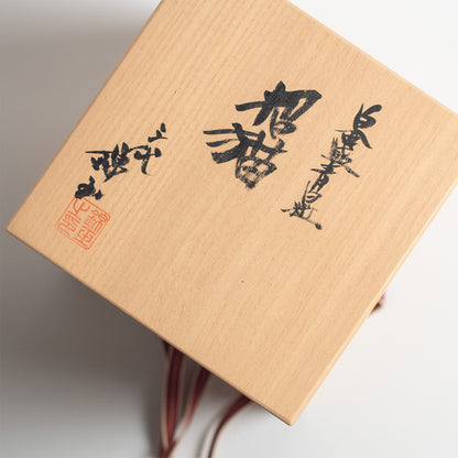 Kutani Ware: Hakkinmori Aoshirochibu Grape Pattern Maneki-neko Lucky Cat