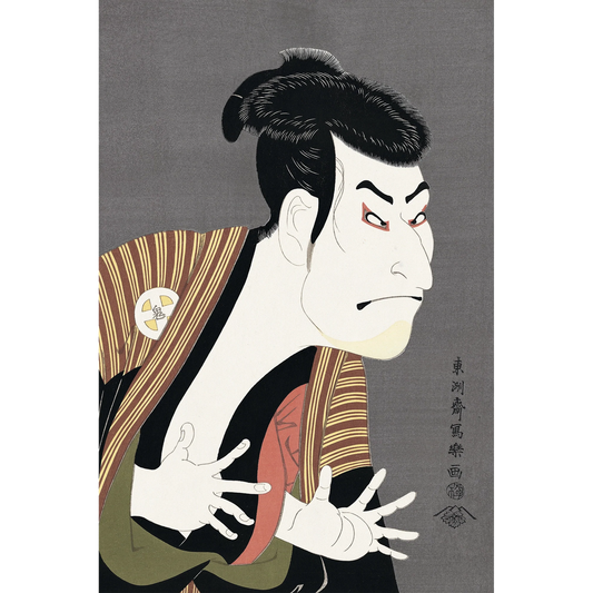 Sharaku "The Actor Otani Oniji III as Edobei"